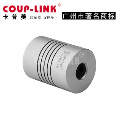 Helical flexible single beam shaft coupling