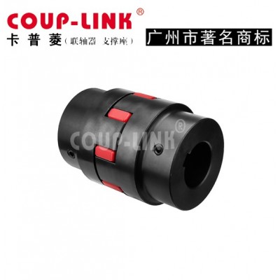 Keyed rubber star similar GR rotex electric motor pump coupling