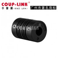 Small plastic encoder shaft coupling