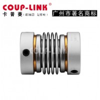 Flexible micro bellows shaft coupling