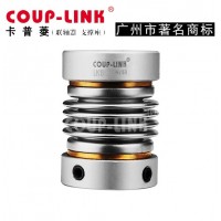 Flexible bellows type spring shaft coupling